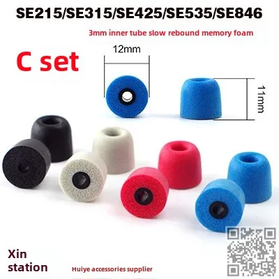 T100 C Set SE535 Earphones Memory Foam With Inner Tube 3MM Memory Sponge SE215 Memory Foam Accessories