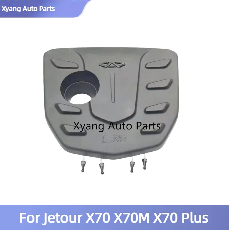 

Верхняя Защитная крышка двигателя 1,5 T, защитная накладка для Jetour X70 X70M X70 Plus