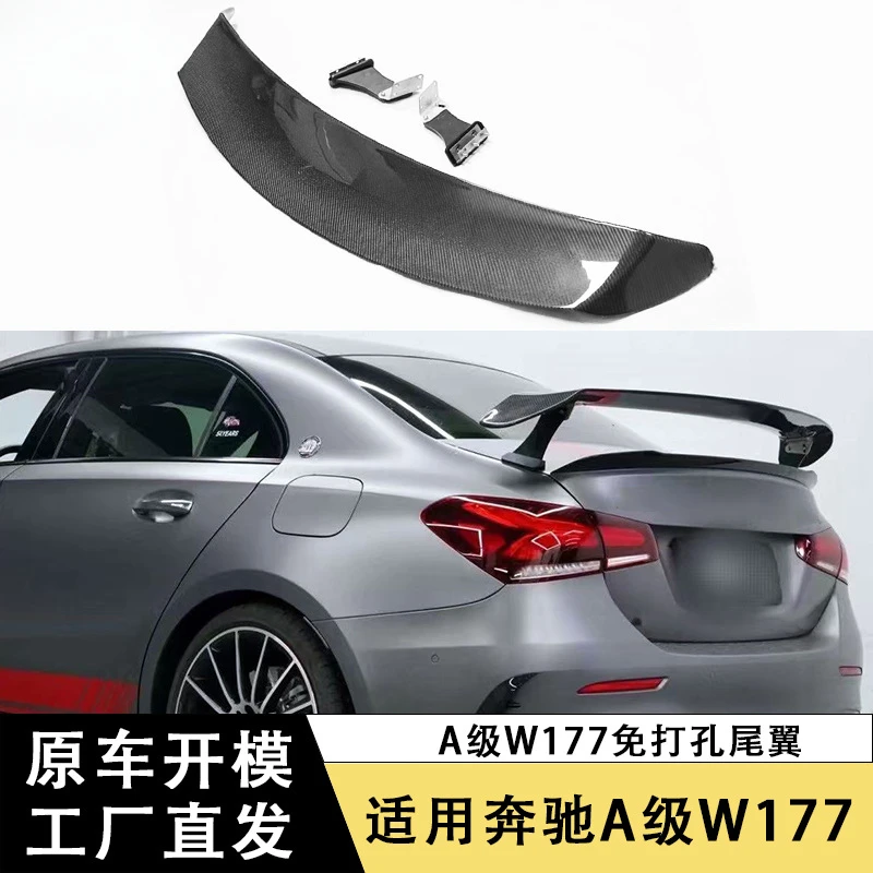 

SAARA применима к Mercedes-BenzALevel AMG W177 A35L Кронштейн спойлера из углеродного волокна без сверления с фиксированным крылом