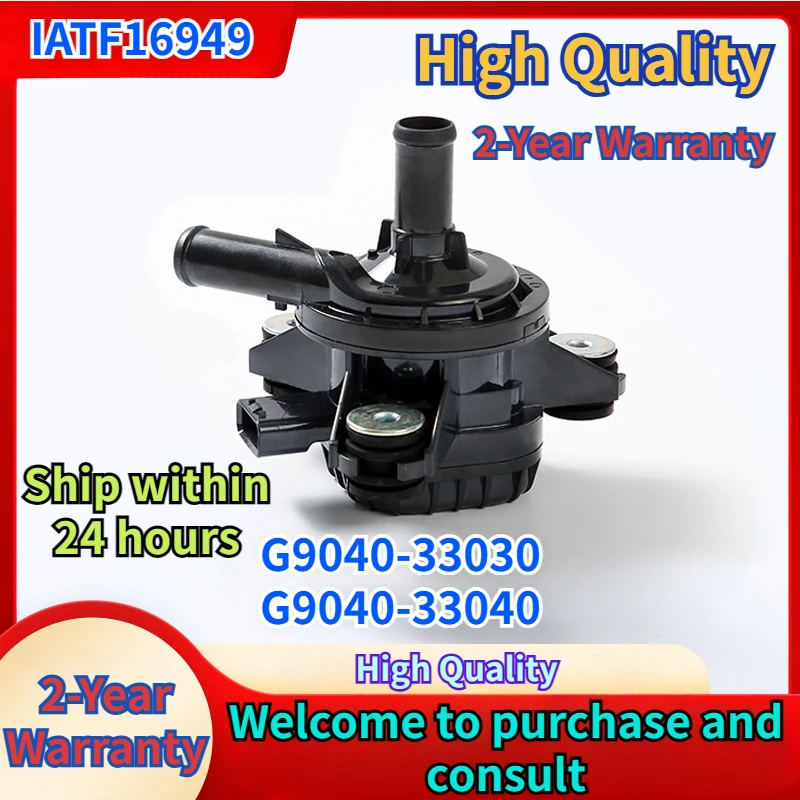 G9040-33030 G9040-33040 for Lexus ES 300h IS III RC Toyota CAMRY MIRAI Engine Cooling Electric Additional Brushless Water Pump