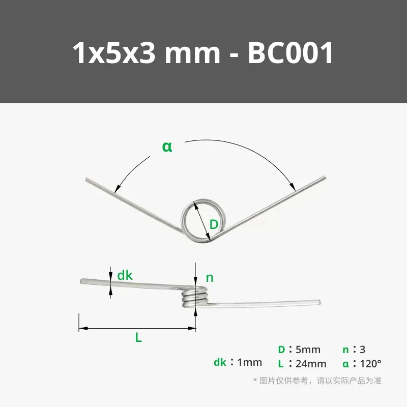 Bambu Lab  Special standard parts for 3D printing models, 1x5x3 mm torsion spring (5 pieces) BC001, Inventor's Treasure Vault