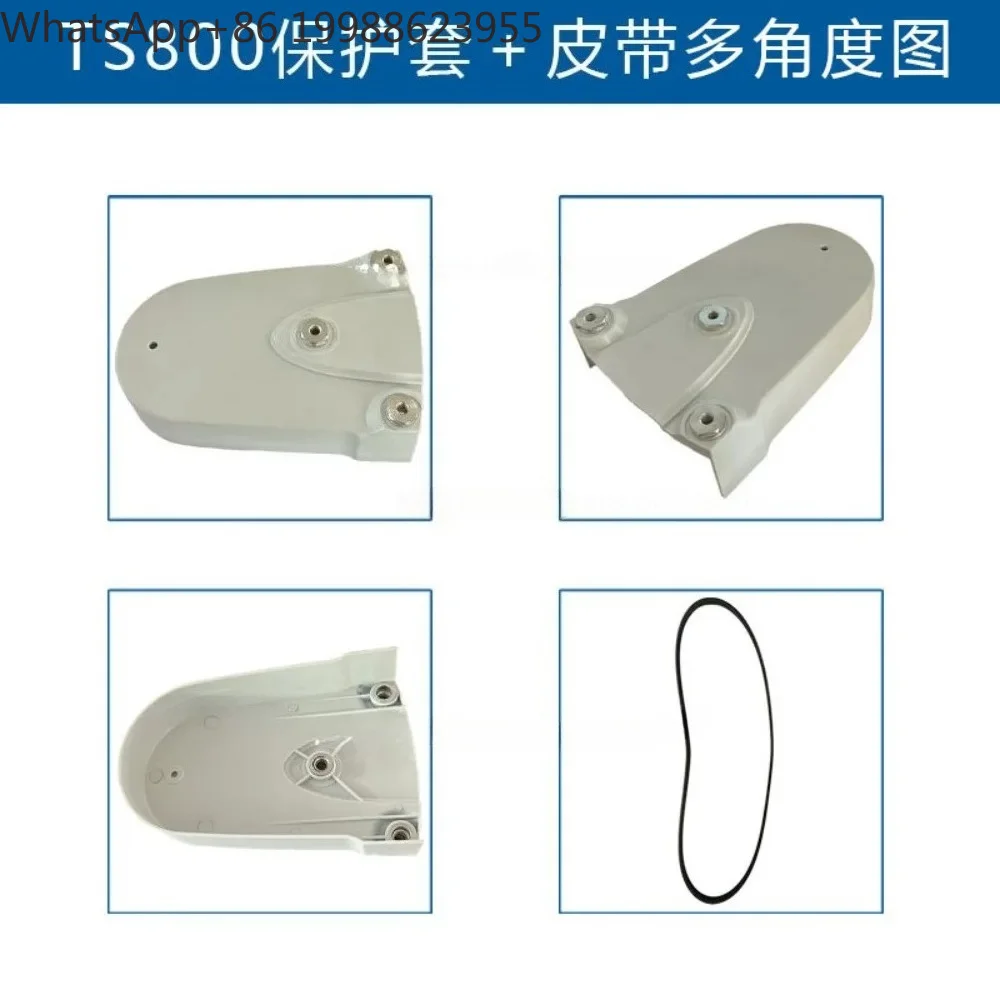 9490 000 7915 for TS800 Shield 4224 700 8115 TS800 Belt Shield