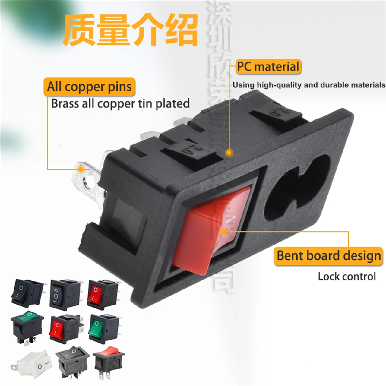 2.5A IEC 320 C8 MAINS AC Power Socket 2-in-1 Conjoined Electric plug power cord inlet Power Receptacle With ON OFF Rocker Switch #4