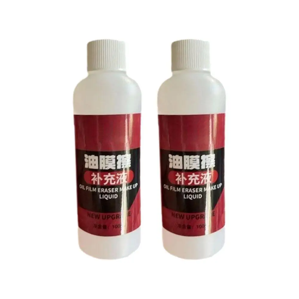 2X Glass Polishing Compound Car Windshield Oil Film Remover Deep Cleaner liquid Film Removal liquid Clear Window Auto Detailing