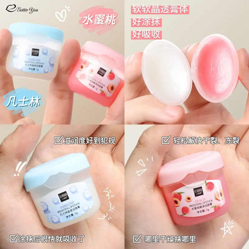 7g Lip Balm Moisturizing Lipstick Base Moisturizer Makeup Natural Plant Anti-Cracking Lip Care Petroleum Jelly Lip Balm