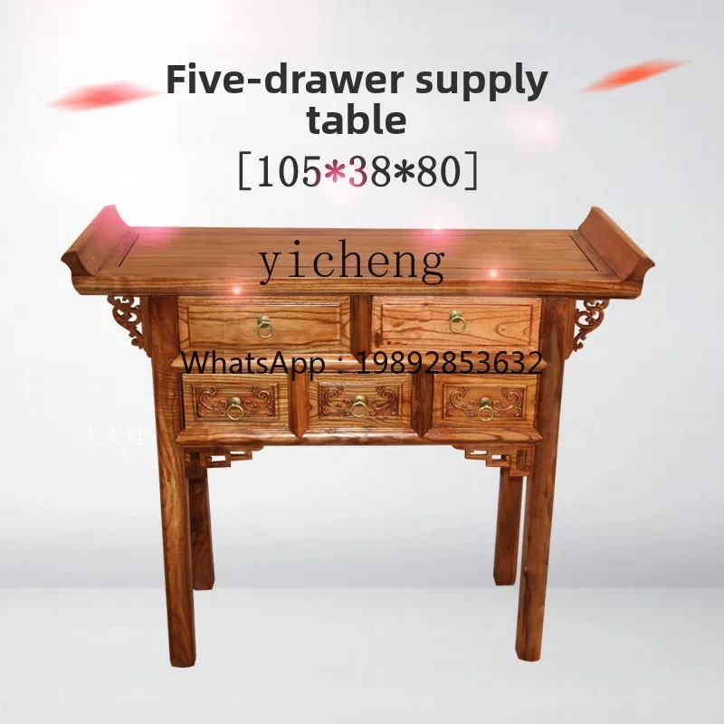 R1  Solid Wood Raised Head Buddha Altar God of Wealth Offering Table Elm Wood Chinese Style Calligraphy and Painting Table