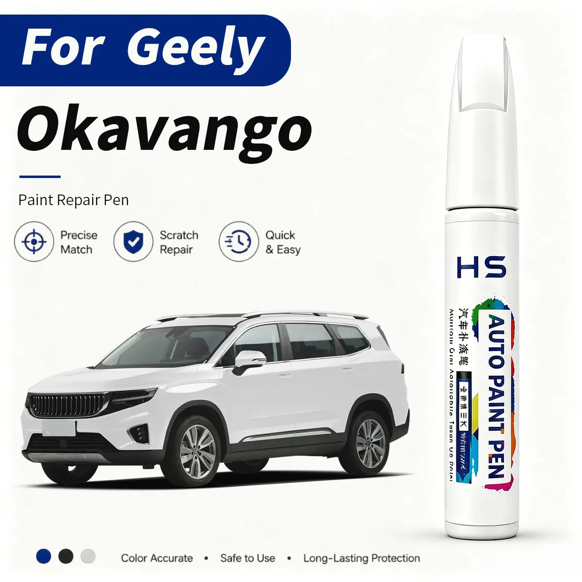 For Geely Okavango Touch Up Paint Pen Quick Repair Car Scratch Chip Paint Brush Storm Grey White Luna Silver Blue Marble Black