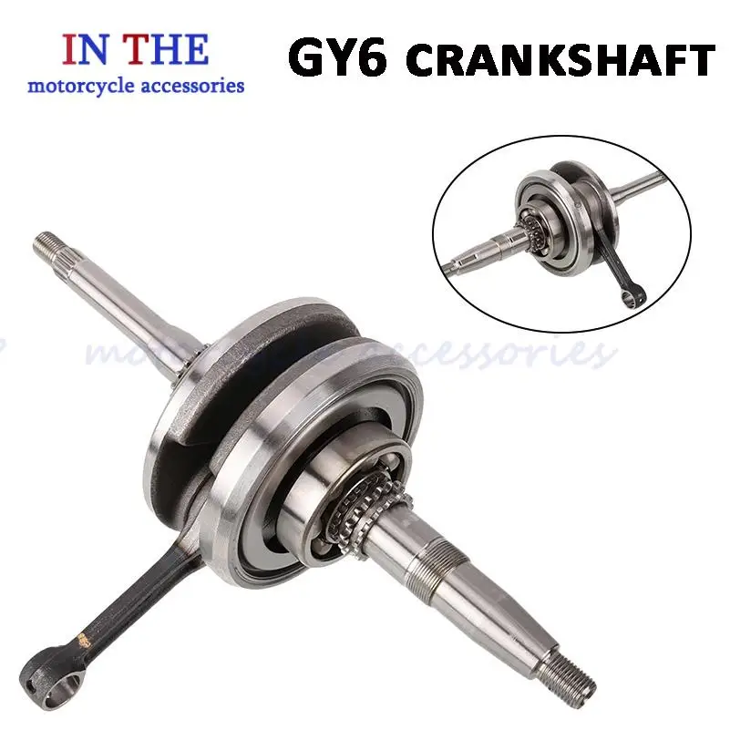 Suitable for GY6 125 150 scooter engine crankshaft assembly