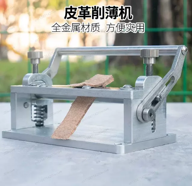 Handmade Leather Thinning Machine, Cowhide Thin Belt Thinning Knife, Soft and Hard Leather Belt  Thinning Machine
