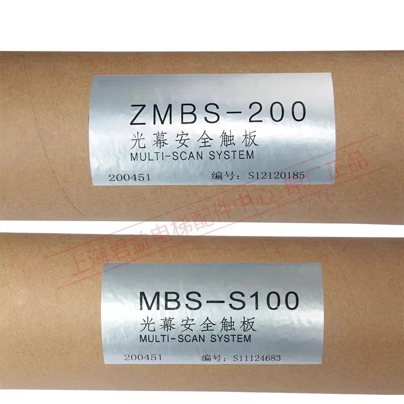 Suitable for elevator light curtain ZMBS-200 MBS-S100 200-R-9 2-in-1 safety touch panel