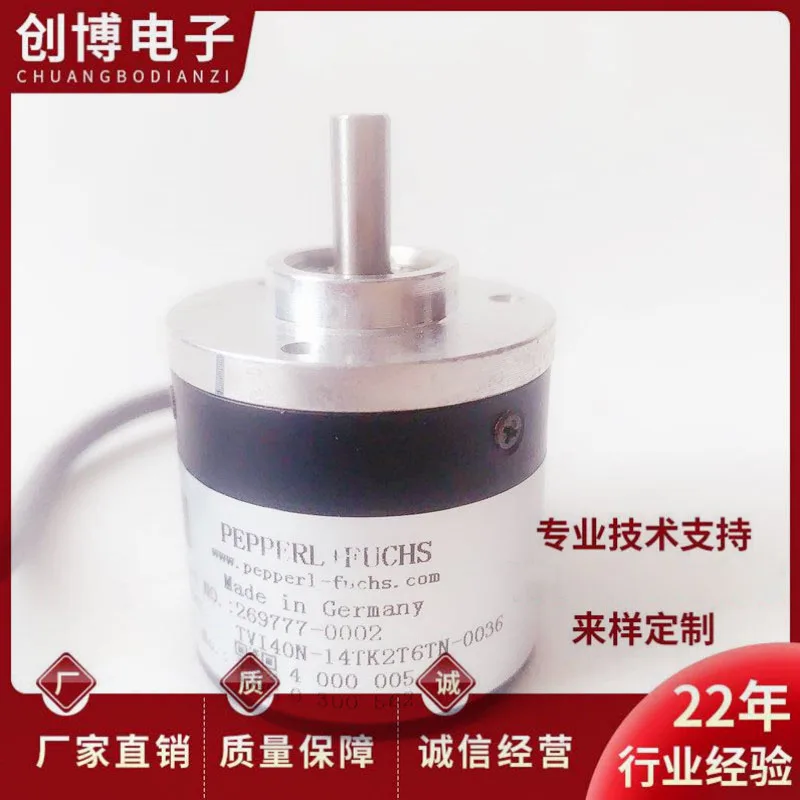 New TVI40N-14TK2T6TN-00360 photoelectric rotary encoder-00500-01024-01000