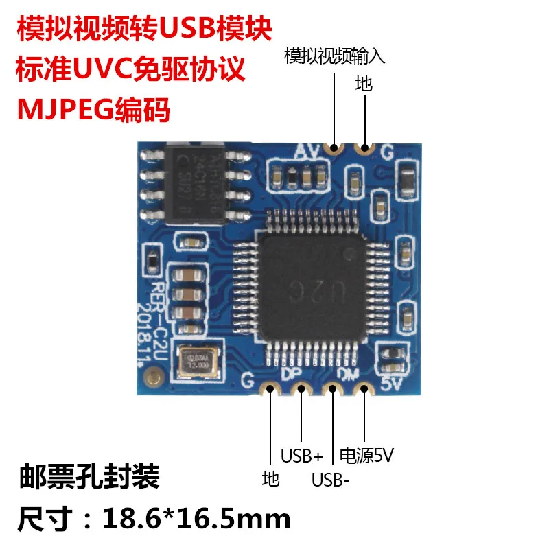 

Analog AV Video to Digital USB Camera Module CVBS to USB Chip UVC Free Drive Android Linux