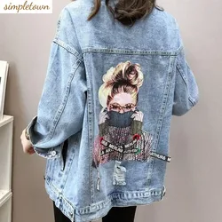 Abrigo de mezclilla para mujer, chaqueta de mezclilla informal, versión coreana, holgada, a la moda, con edad reducida, primavera y otoño