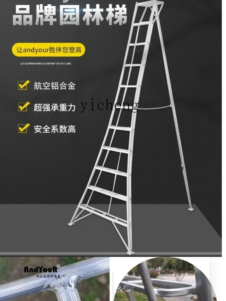 ZK Aluminum Alloy Garden Ladder Orchard Picking Ladder Welding Tripod Ladder Household Folding Triangle Ladder