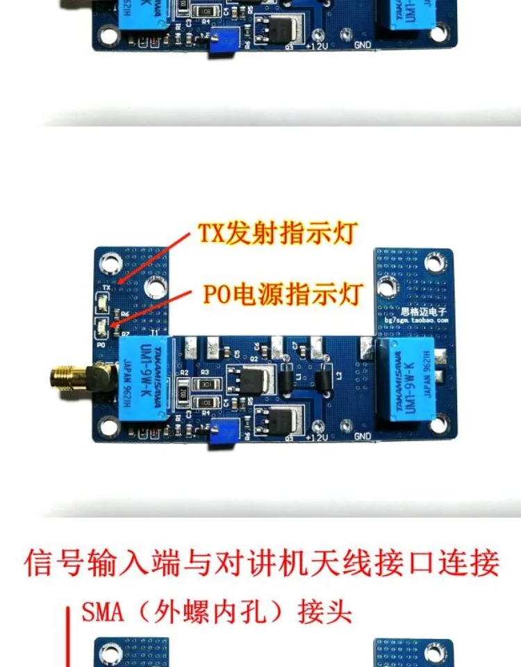 RF Power Amplifier Board Handstand Power Amplifier Kit Handstand Power Amplifier PCB Handstand Parts Interphone Kit