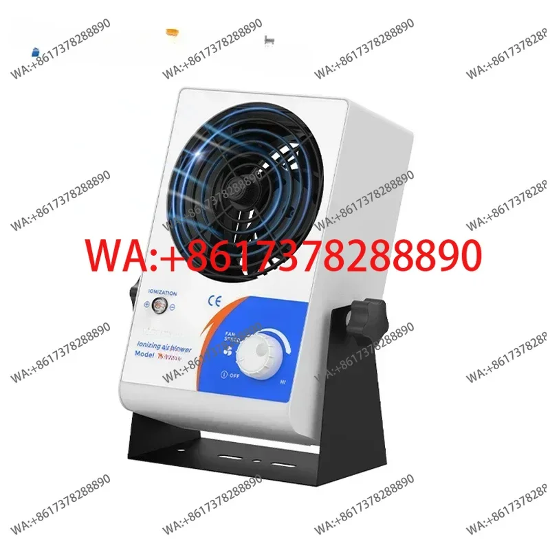 

TR7001 Factory Ion Fan Static Removal Desktop Eliminator Desktop Small Industrial Ion Fan