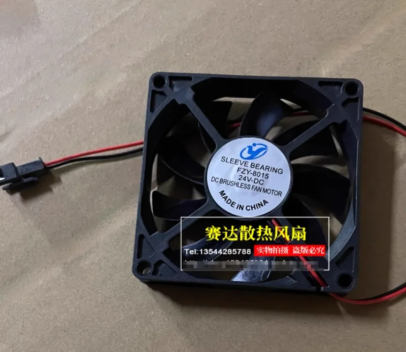 Sleeve FZY-8015 Dc … - image