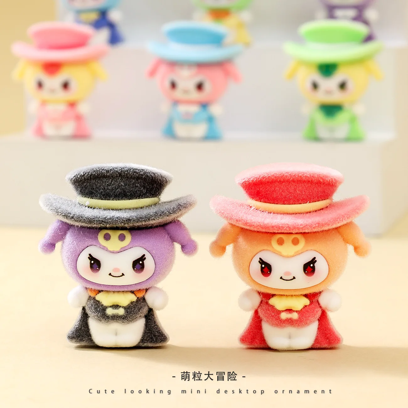 

9-Piece Set of Kuromi Ornaments Figurines Desktop Desktop Magician Dolls, Car Decorations Office Ornaments, Accessories and Gift