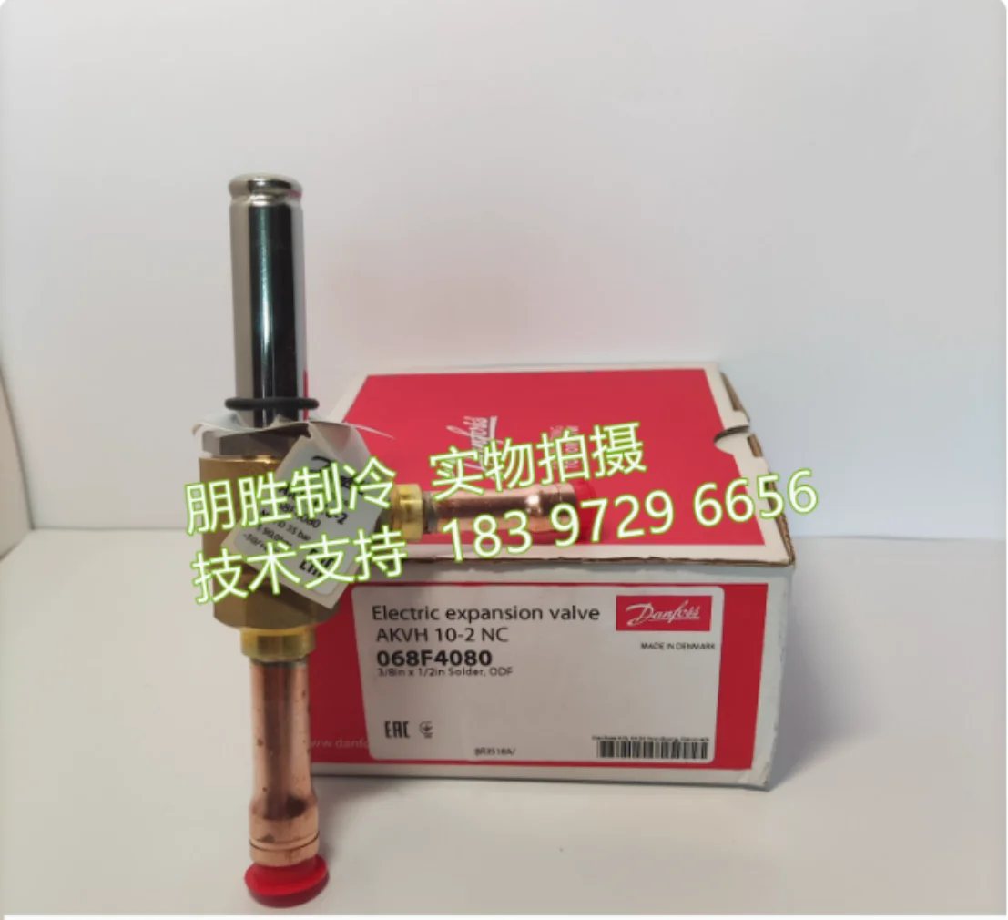 New AKV10P5 (068F5215) AKV10P6 068F5216 Danfoss expansion valve AKV10P7 068F5217 AKV10P8 068F5218 AKVH10-2 068F4080