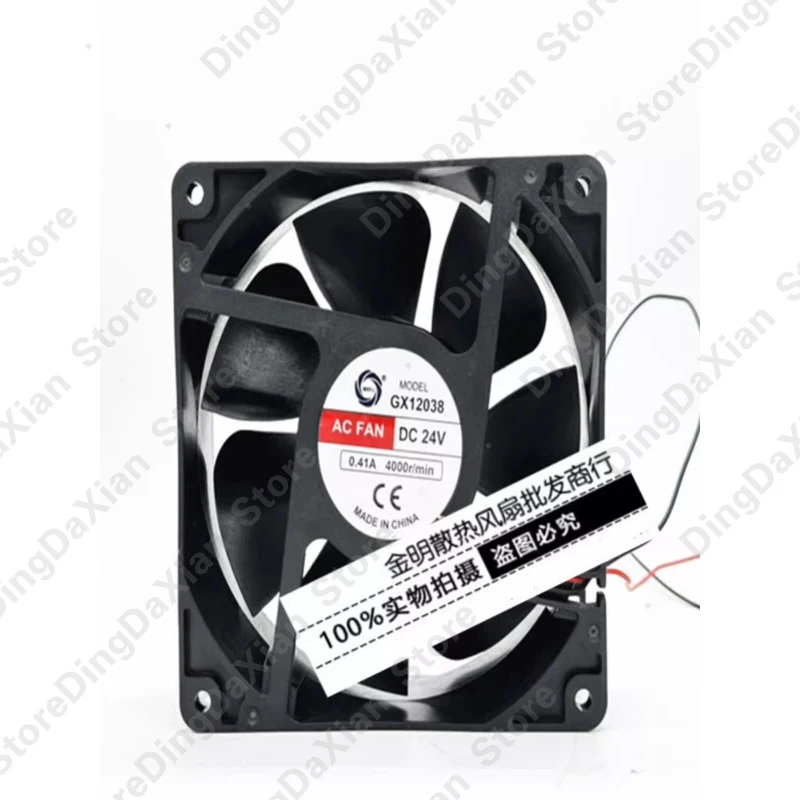 X FOR MEIXING GX12038 DC24V 0.41A 12CM 2-wire Inverter Cooling Fan 1pcs