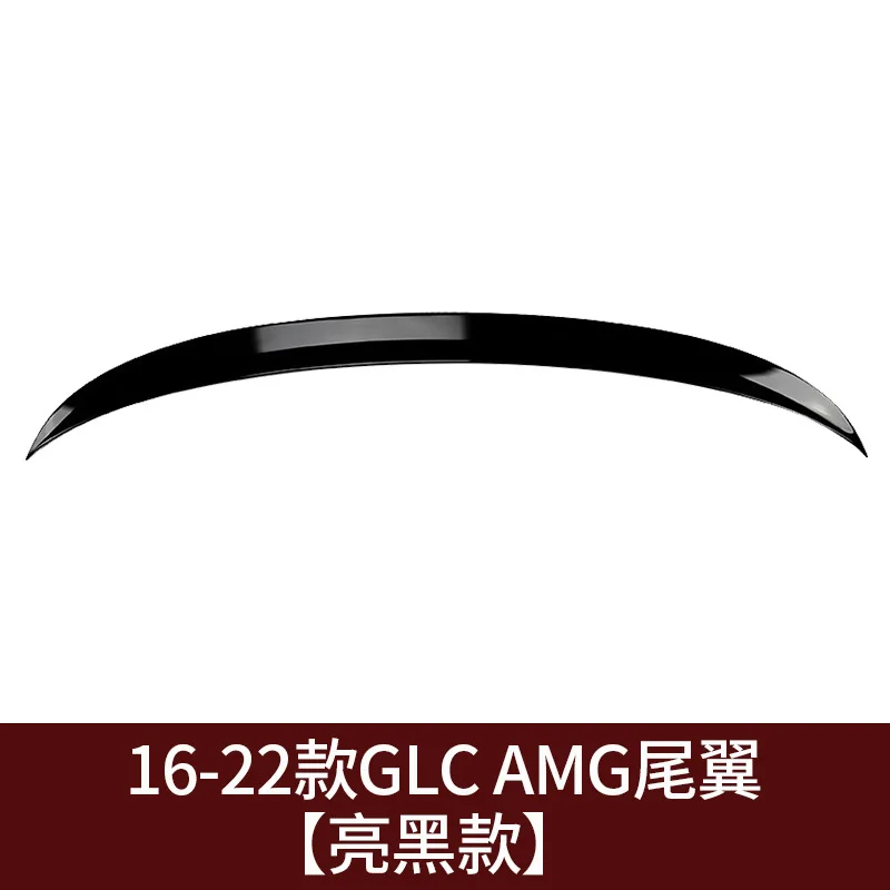 Suitable for 16-24 Mercedes-Benz GLC260L tail GLC300L fixed wind wing AMG decoration and modification