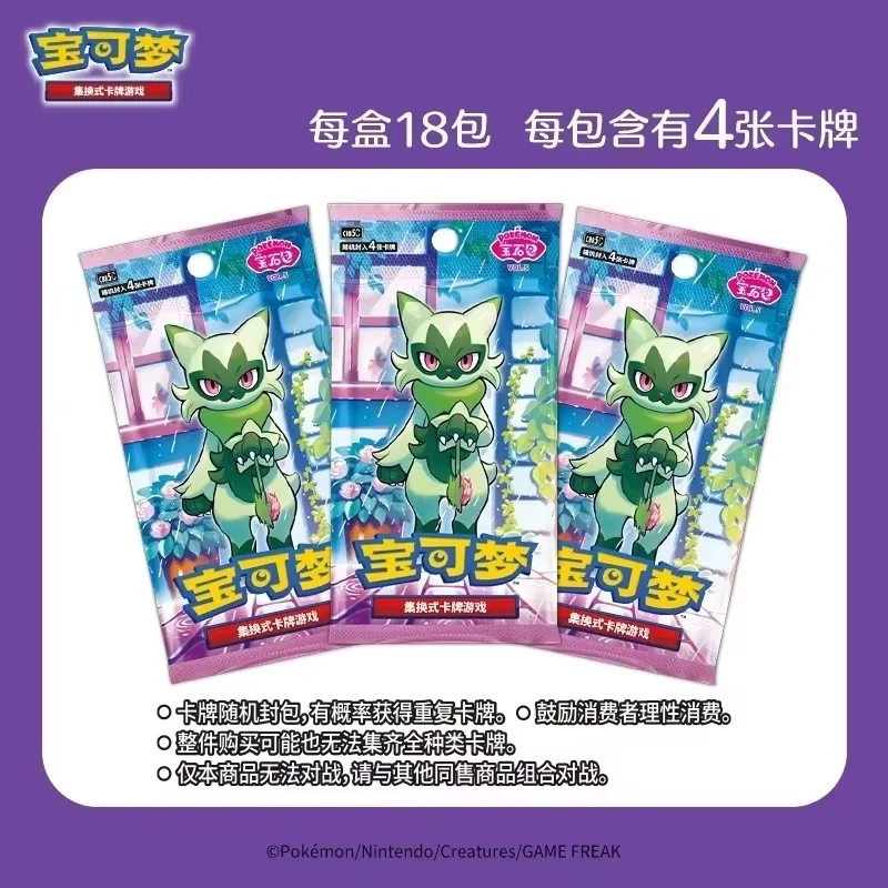 オリジナル-ポケモン-ジェムパックカード-vol5-vol2-コレクションカード-ptcg-ポケットジェムボックス-デッキ-スプリガティト-イーブイ-ピカチュウ-ゲンガー-ギフトカード