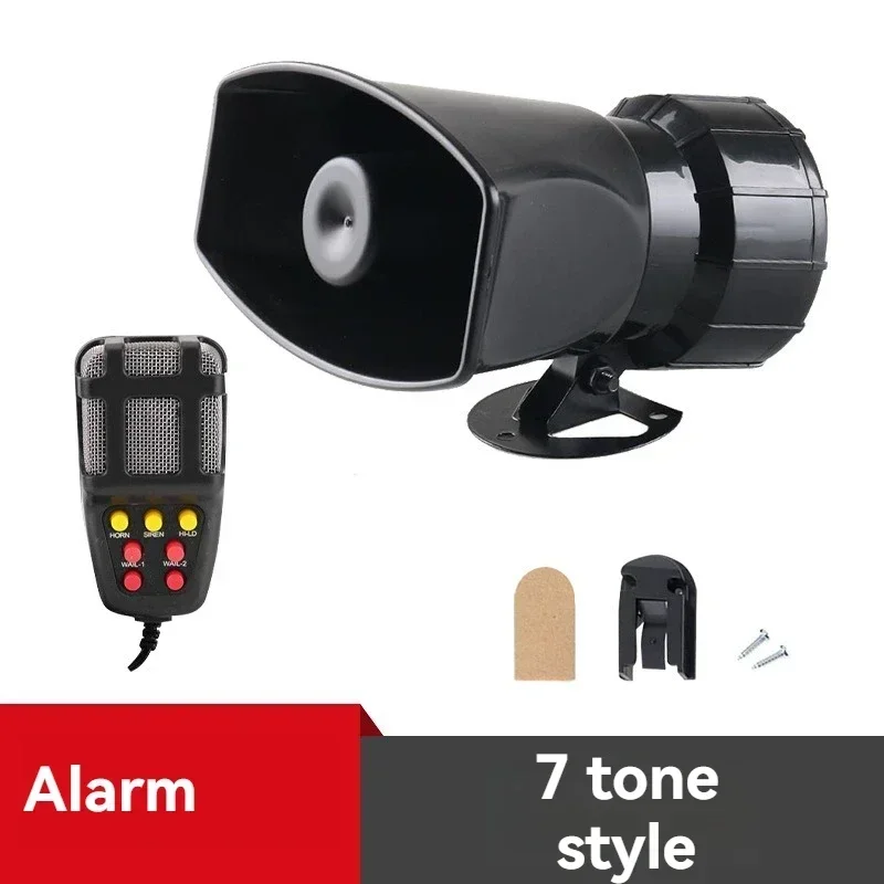 Car Alarm Horn 7 Tone Wireless Alarm Shout Recording
