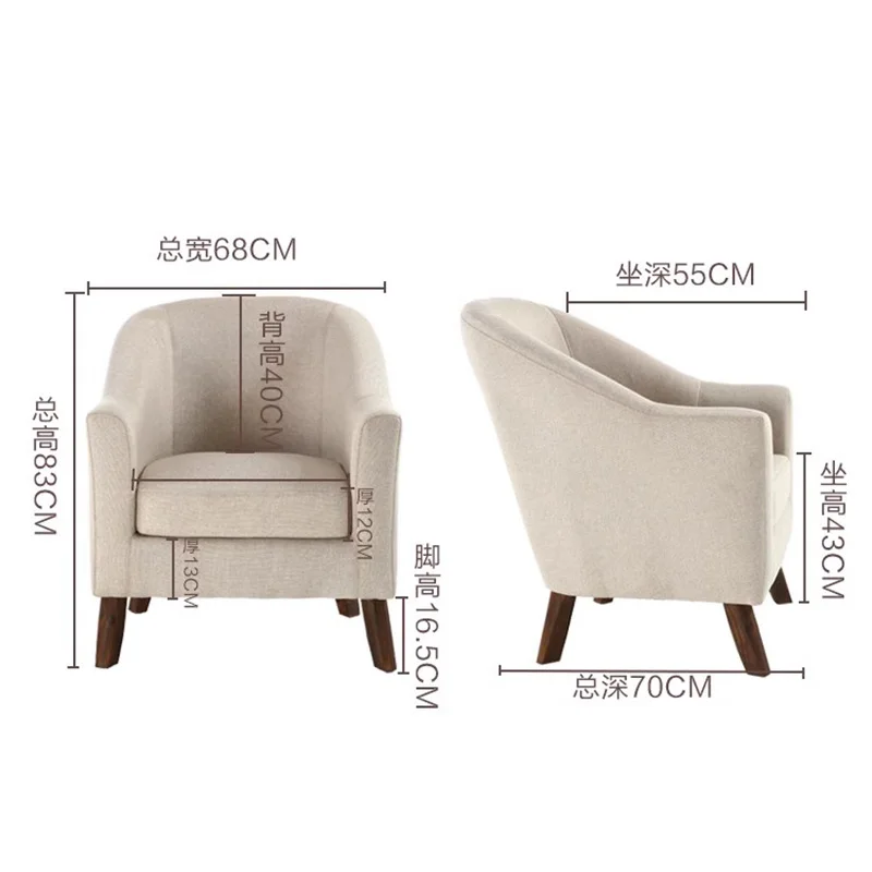 Nordic Simplicity Cafe Chairs Modern Leisure Fabric Lazy Sofa Balcony Cafe Chairs Garden Milk Tea Cafe Furniture Silla FYCC
