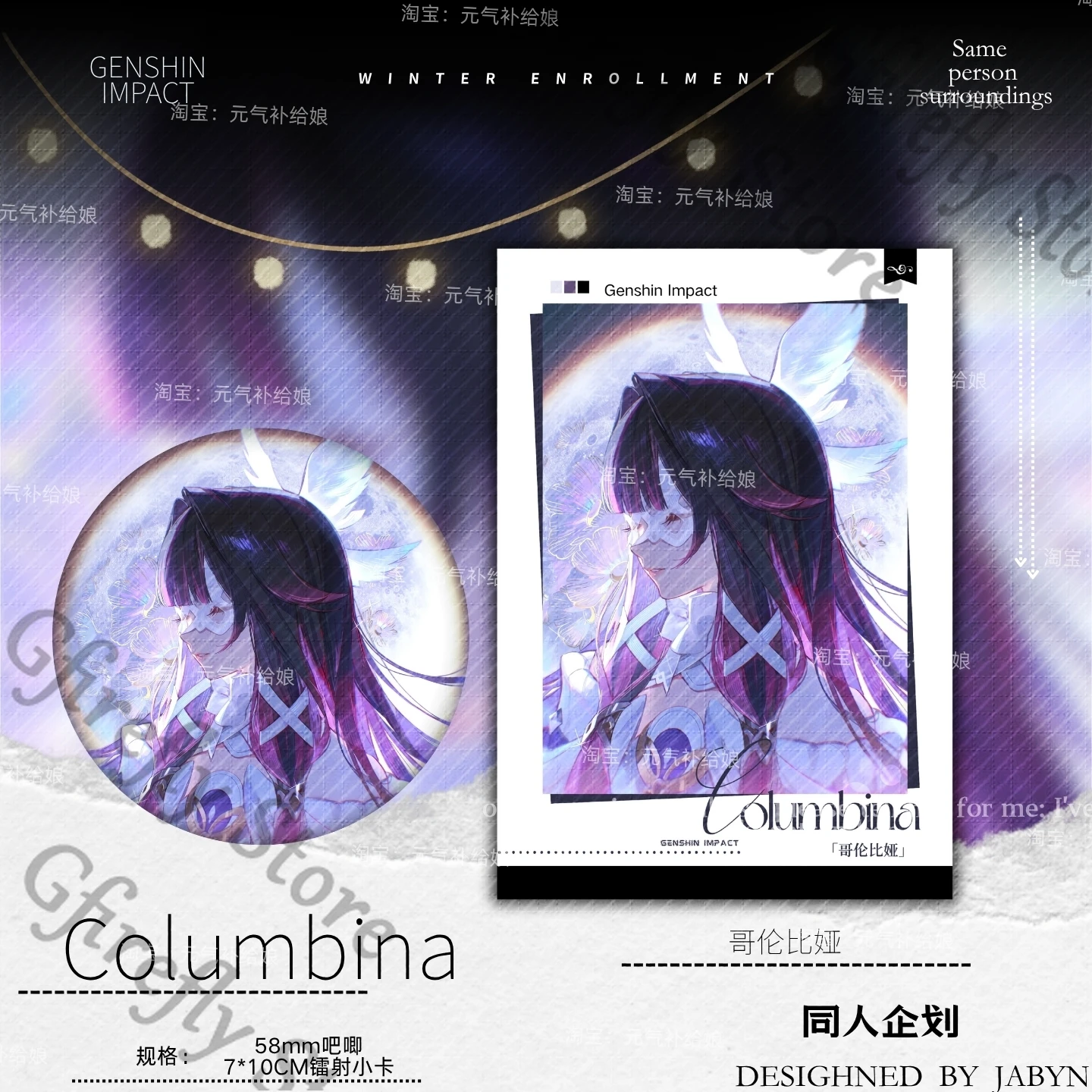 

Genshin Impact Columbina Damselette Badge Laser Square Card Anime Cosplay Emblem Breastpin Colorful High Quality Ornaments
