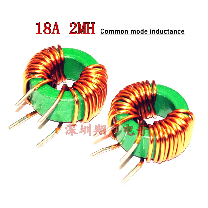 DYKB 2A 4A 15A 18A EMI filter inductor common mode inductor FOR AC DC EMI Filter electromagnetic interference Noise Filtering A