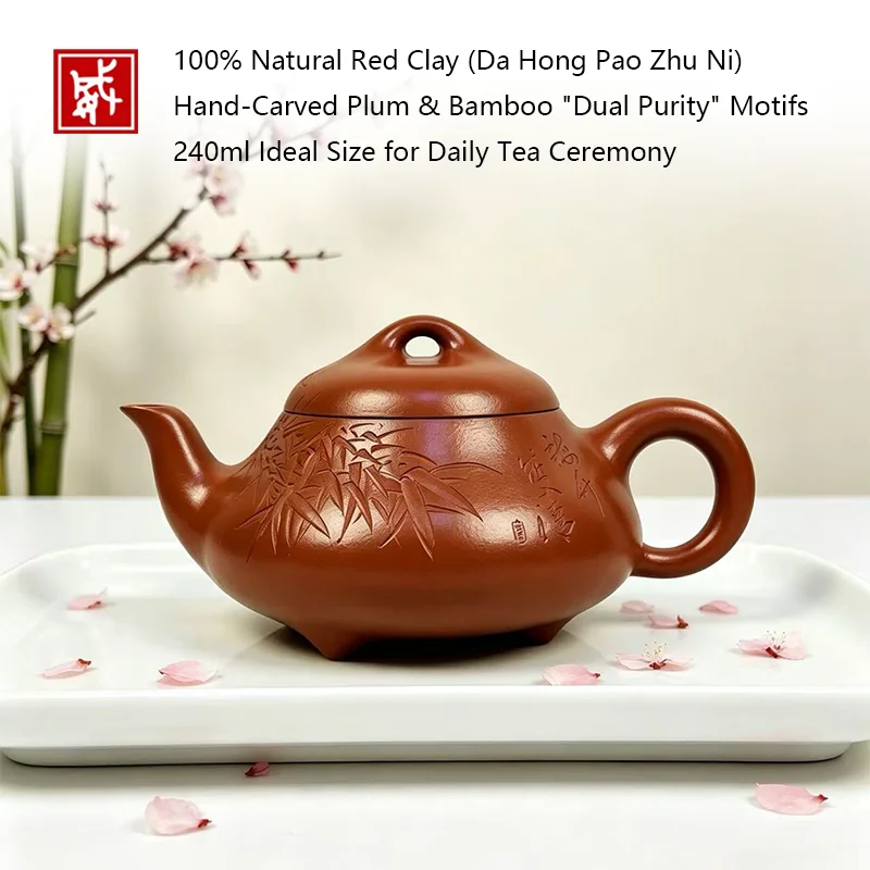 

Чайник из исинской глины цзыша 240 мл, ручная резьба «Слива и бамбук», натуральная красная глина, для чая Кунг-фу, Мэй Чжу Шуан Цин, ручная работа мастера