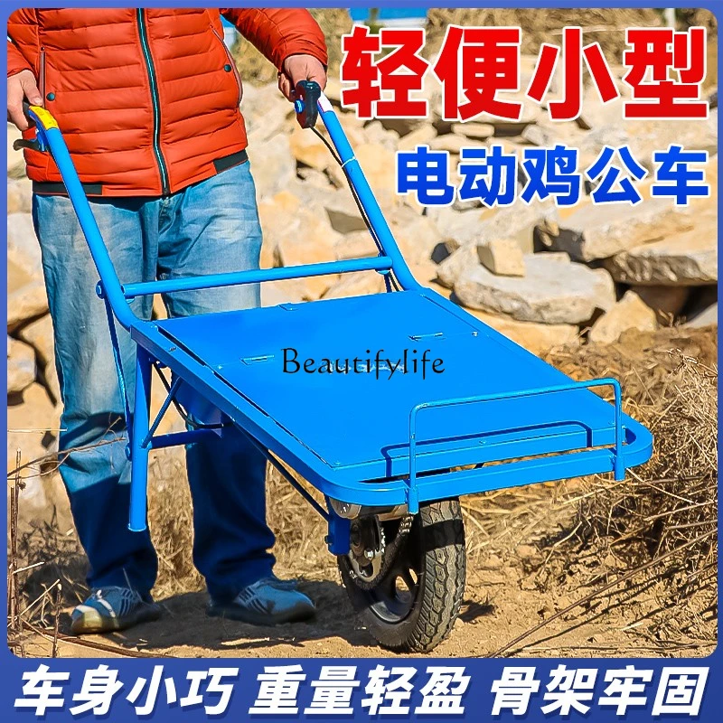 Electric Wheelbarrow Agricultural Hand Push Small Orchard Transport Lithium Battery 24V Ivy Trolley Oil Moving