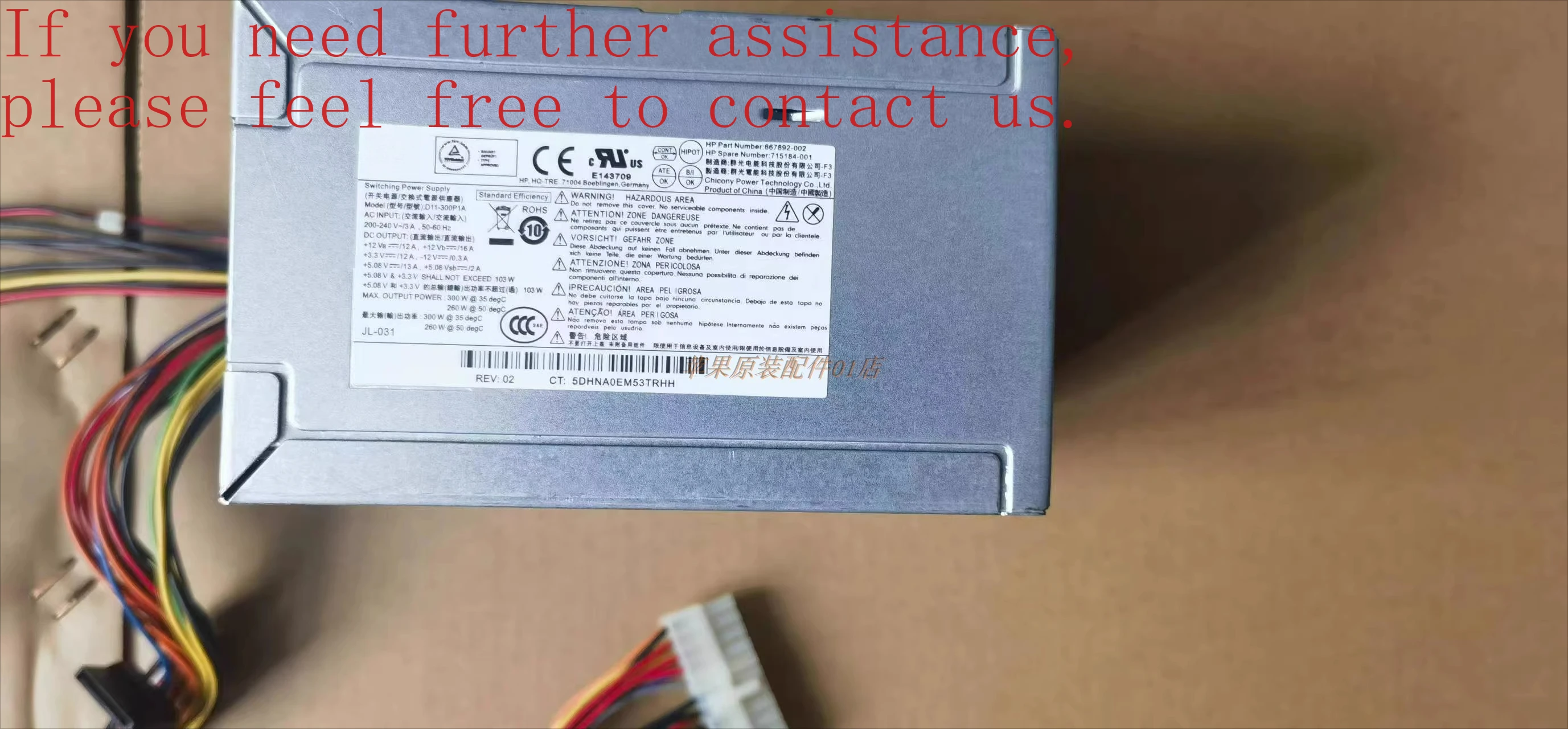 

Для настольного блока питания HP 280 PRO G2 D13-180P1A PCB230 PCD009 D11-300P1A