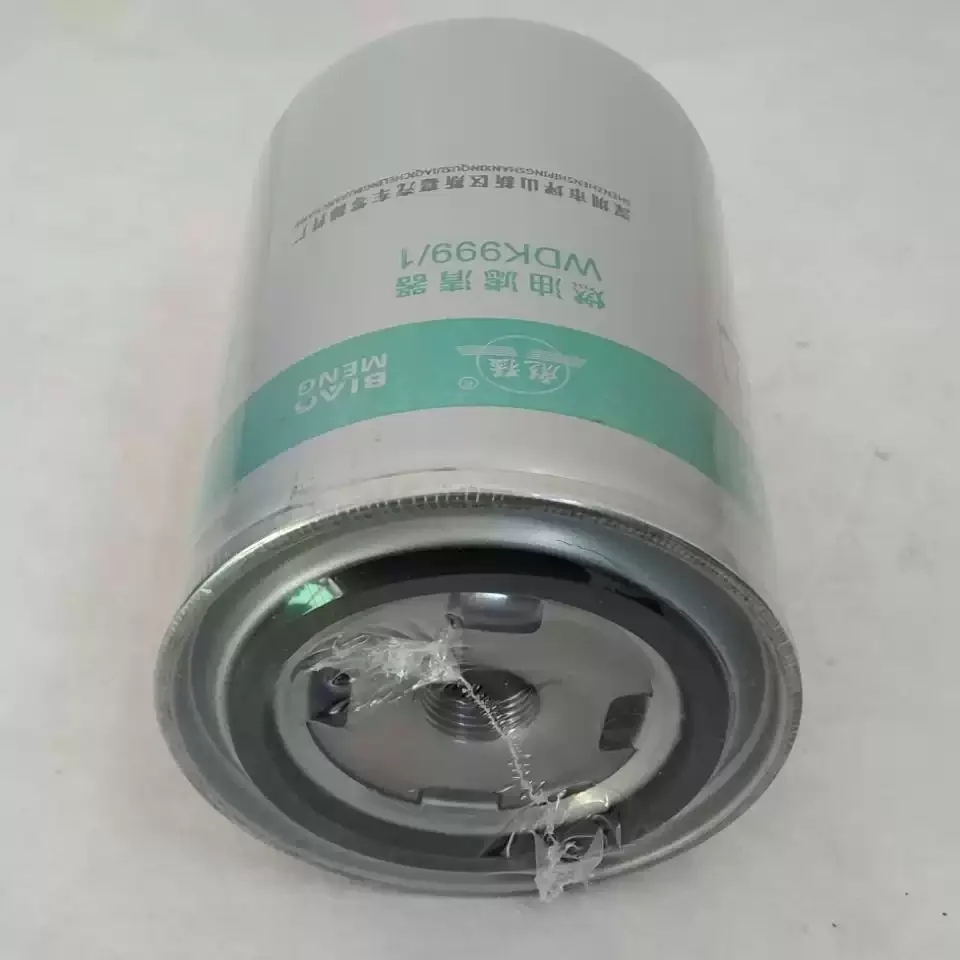 WDK999/1 diesel filter 1117011-630-0000W diesel filter F0005 CX0811E