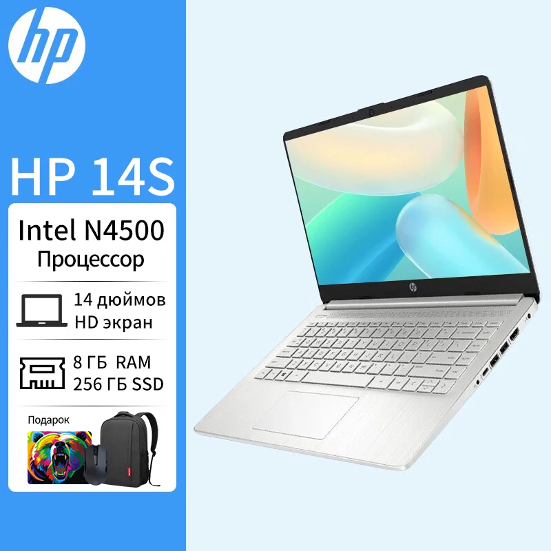 14'' Office Laptop HP 14S Intel N4500/i5-1135G7/i7-1260P/Ryzen5-5625U/R7-5700U Protable Computer Window 11 system. 