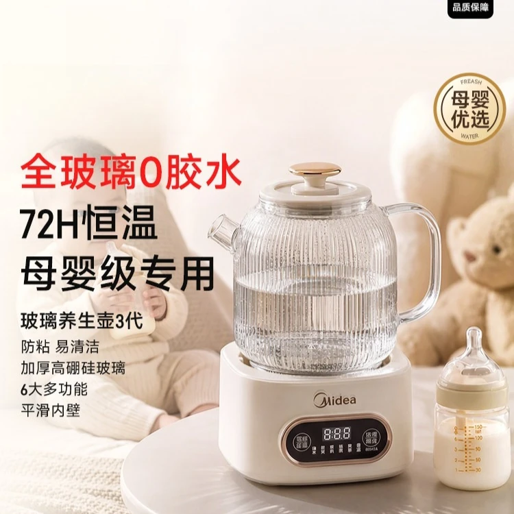 Constant temperature pot, All-glass household stewing integrated health pot, Special for adjusting milk and soaking milk