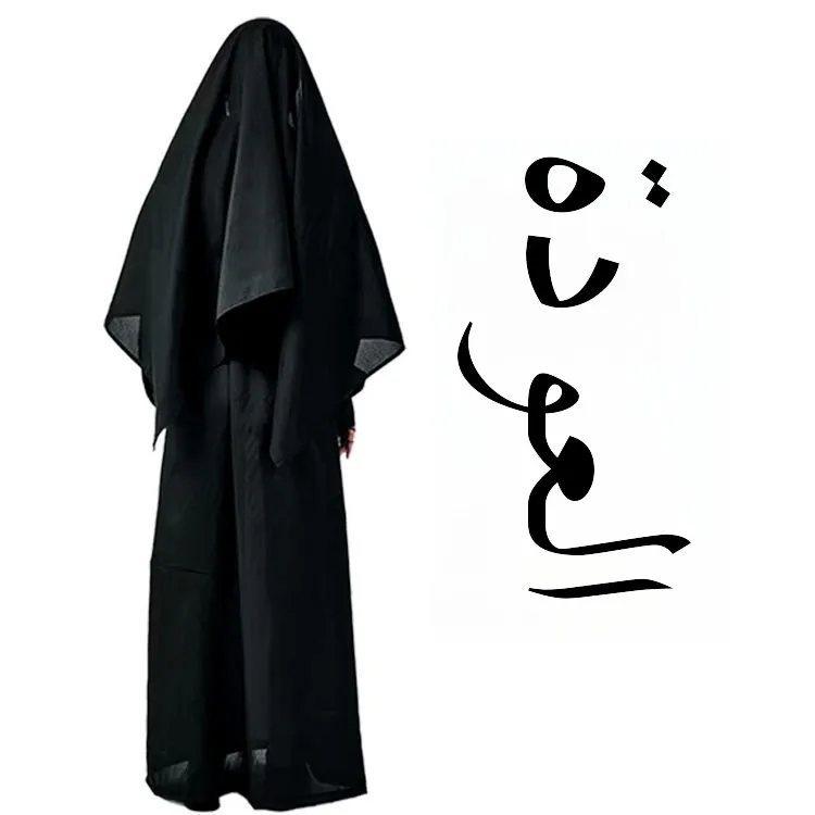 loween Nun Terror Cosplay Costume Women's Religious Sister Attire Stage Performance Traditional Chinese Costume
