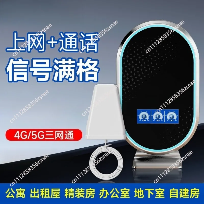 Suitable for mobile phone signal amplification and enhancement of triple play enhancer Mobile Unicom Telecom Villa home