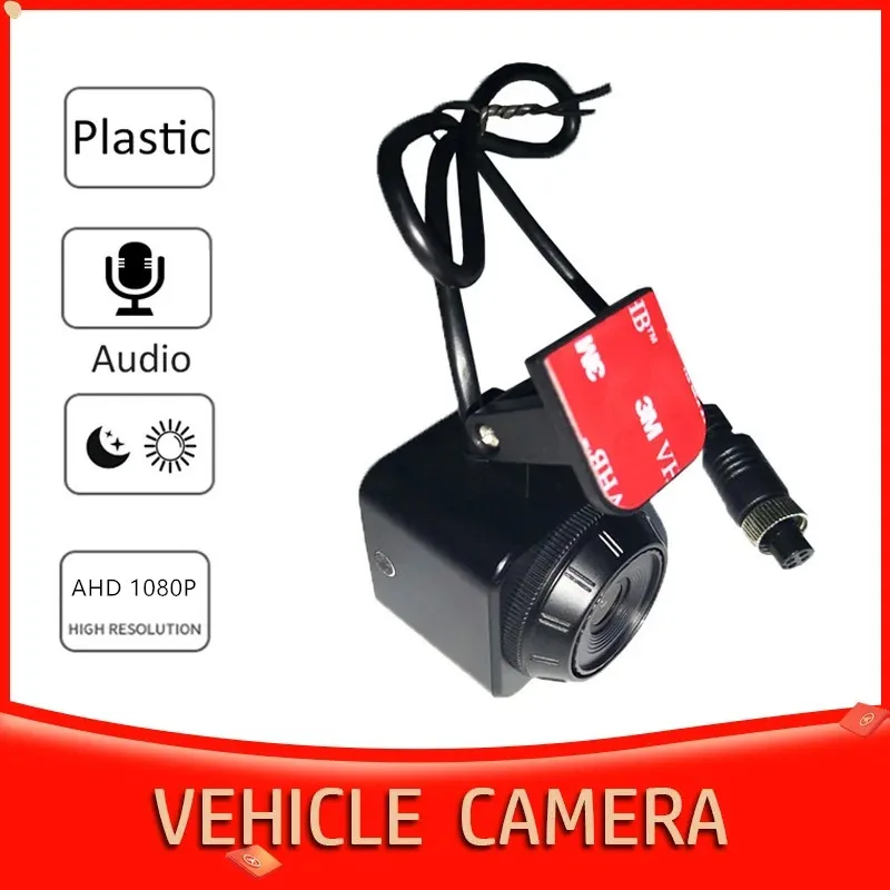 Wholesale AHD 1080P Small Mini Size Front View Forward Camera with Audio for Vehicle Car Taxi Van Bus Truck