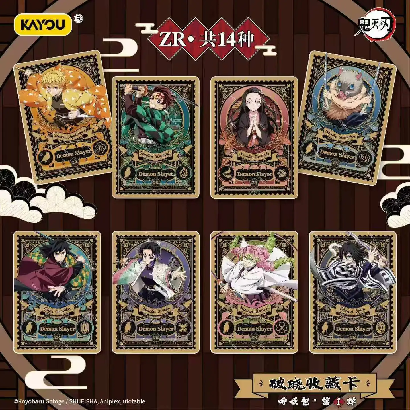 KAYOU Collection Cards Demon Slayer - Huxi Pack Series Holo Rare Anime Demon Slayer Cards Party Game Xmas Gift Toy Kids
