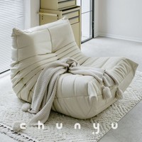 MOMO Caterpillar Lazy Person Sofa Can Lie And Sleep Bedroom Balcony Tatami Mats Single Sofa Ins Sofa Foam Filling Width 90cm