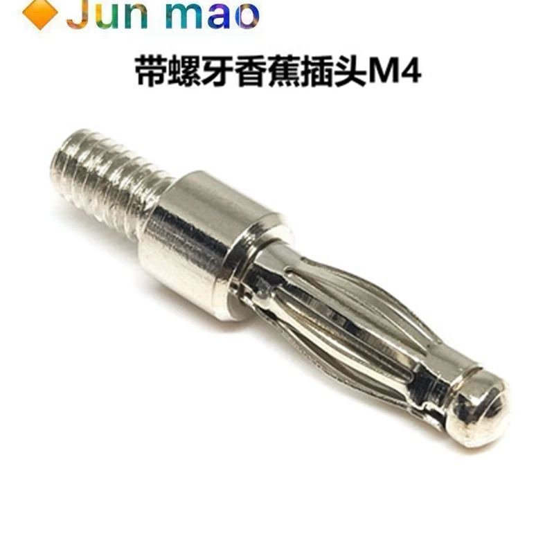 5pcs M3/m4 banana plug with screw thread 3mm4mm high current lantern type pressure bar banana lantern plug