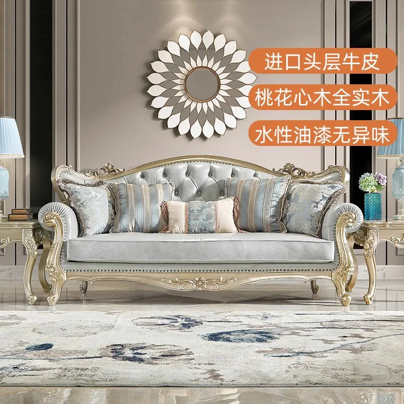 European Leather Sofa American Light Luxury First Layer Cowhide French All Solid Wood Three-person Combination Living Room Furni