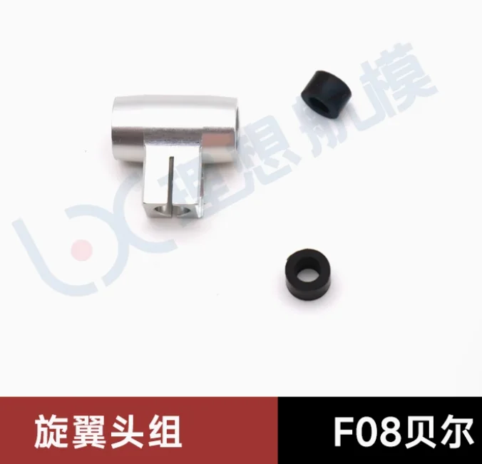 YUXIANG F08 Bell-206 RC Helicopter Spare Parts Accessories Rotor Head Shell Main Blade Propeller Tail Shaft Motor ESC Light