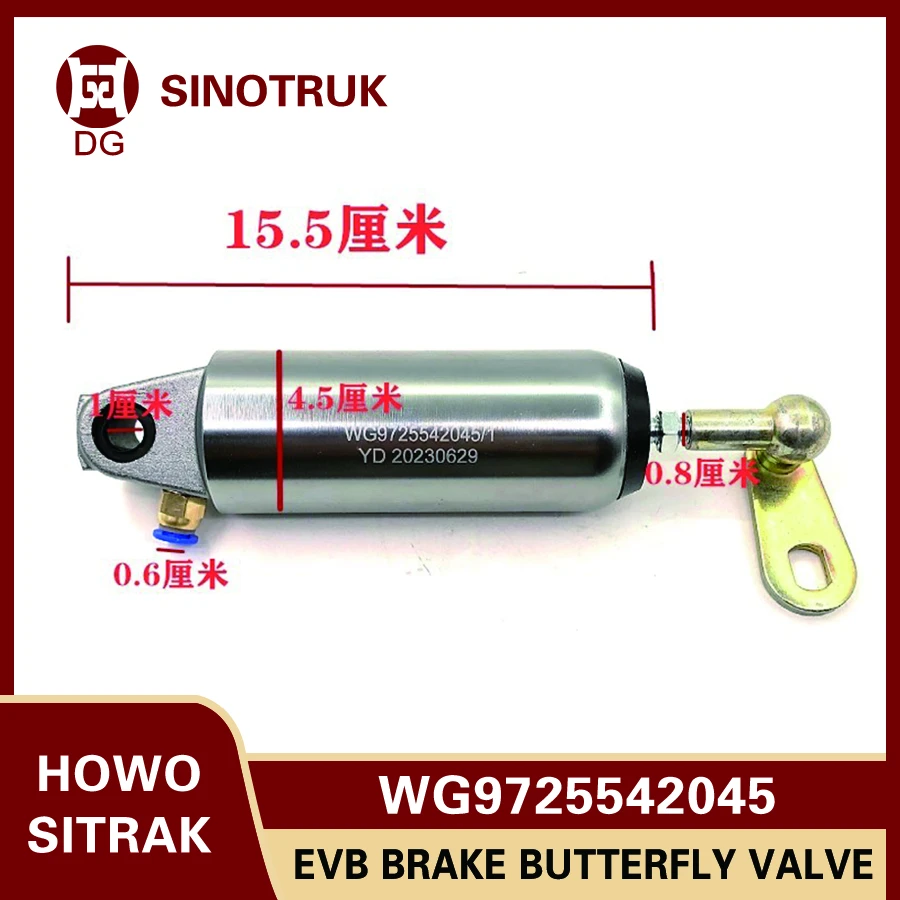 Sinotruk Howo Truck Spare Parts EVB BRAKING BUTTERFLY VALVE WG9725542045