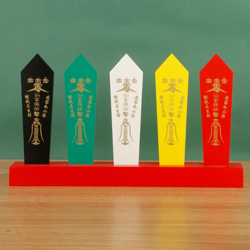 Solid Wood Five-Color Token Five-Color Order Arrow Exquisite Carving Five-Color Talisman Taoist Supplies Five-Color Order Base S