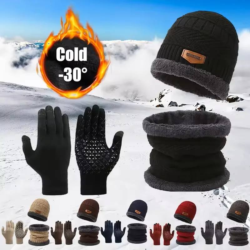 Men's Windproof Hat Outdoor Travel Leisure Winter Scarf Gloves Three-Piece Neck One Plus Cashmere Warm Winter Knitted Hat