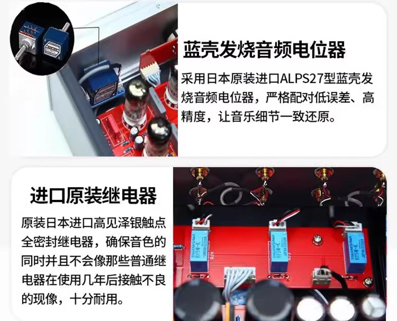 AOSIBAO YS-D1 HiFi preamp مرجع Mclntosh MC220 الدائرة 6Z4 5670 فراغ أنبوب المضخم عالية الإصدار مكبر للصوت الصوت #6