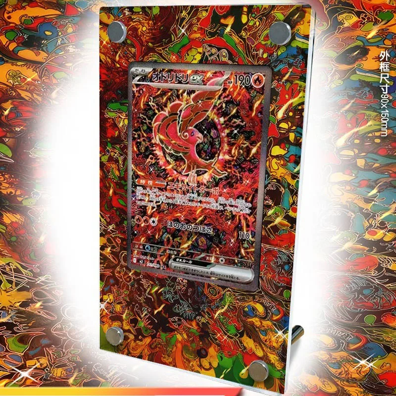 New Pocket Monster Oricorio Ex Card Display Stand PTCG Game Collection Card Acrylic Extended Drawing Card Brick Photo Frame Toy