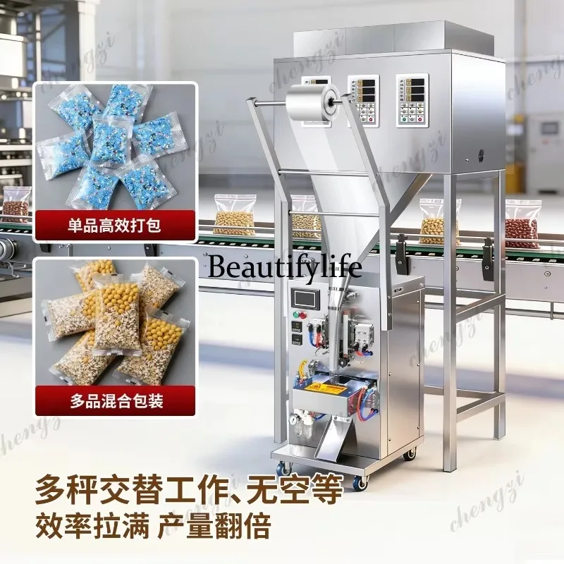 HR  automatic packaging machine powder particle quantitative packing bag tea sealing machine powder weighing and packing